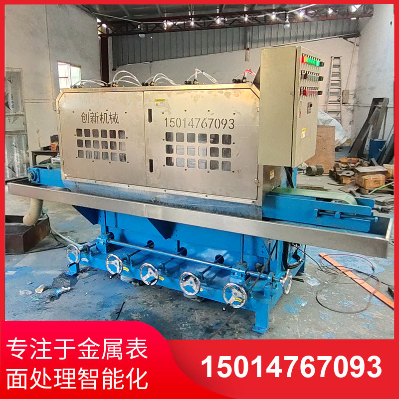 鋁(lv)材拉絲機廠傢(jia)