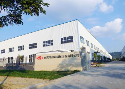 東莞(guan)市創新機械設備有限公(gong)司